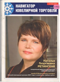 Октябрь 2007